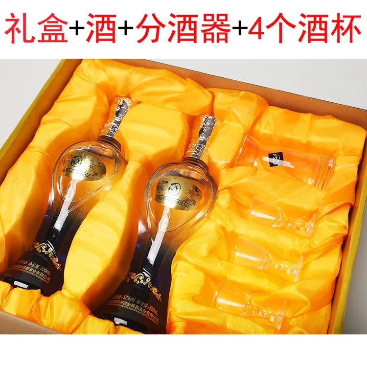 砚洋白酒整箱特价 浓香型52度500ml*2瓶送酒具礼盒装52度
