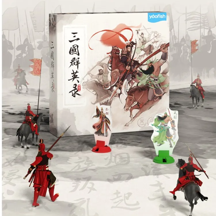 Yaofish三国群英录儿童益智桌游多人竞技春节聚会玩具生日礼物9+