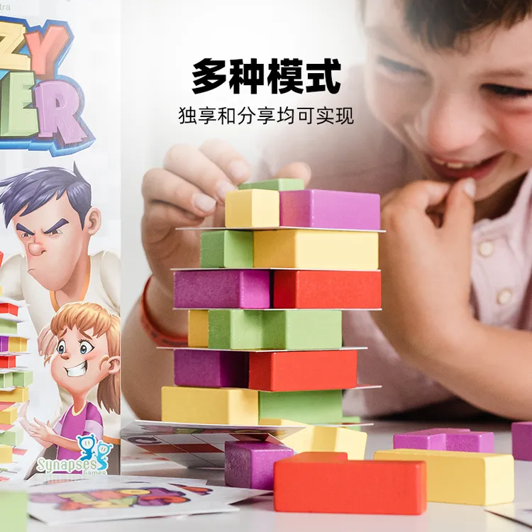 Yaofish疯狂叠塔创意积木强竞技交互儿童桌游家庭聚会木制玩具8+