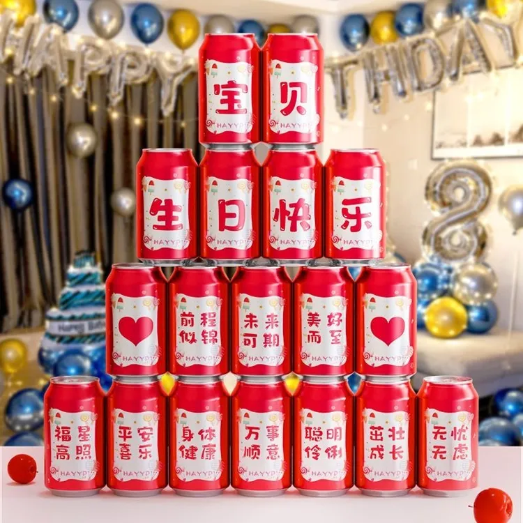 周岁生日快乐可乐贴纸易拉罐立体儿童男女孩子满月装饰品百天宴会