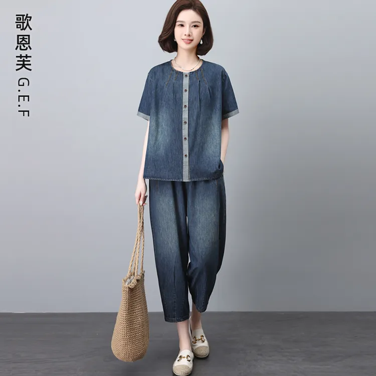 牛仔套装2025新款夏季穿搭一整套漂亮时尚气质减龄洋气休闲两件套