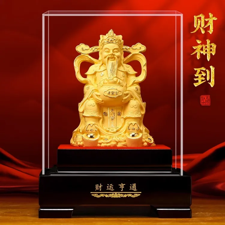 财神爷摆件家用供奉神像客厅玄关装饰公司前台招财工艺品开业礼物