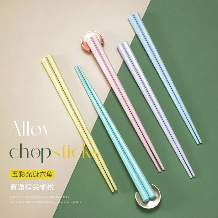 宏家马卡龙炫彩抗菌合金筷一人一筷健康分餐耐高温抗菌防霉不渗水