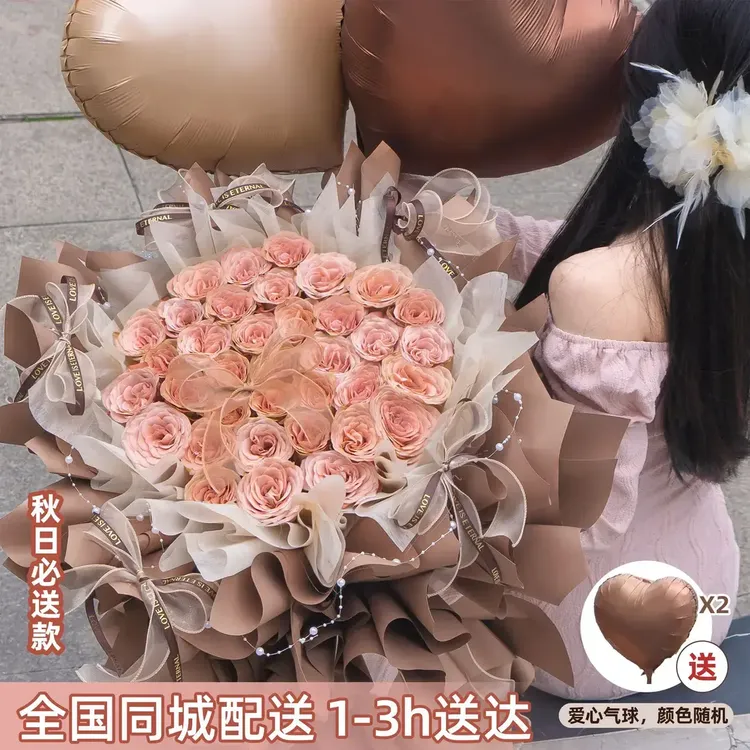 复古鲜花同城卡布奇诺玫瑰生日花束鲜花订购直播卖同城配送附近店