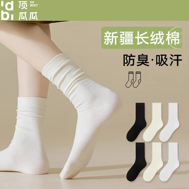 诸暨袜子女棉袜春秋季堆堆袜女生运动防臭百搭无骨中筒月子袜夏款