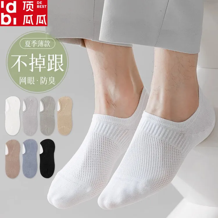 诸暨袜子男士船袜夏季短袜纯棉防臭薄款防滑低帮不掉跟隐形袜夏天