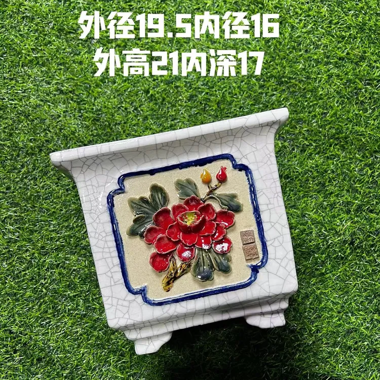 佛山阿信岭南石湾花盆四方兰花多肉三角梅花盆