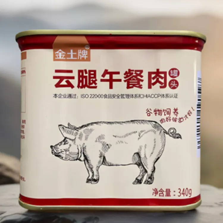 金土牌云腿午餐肉340g云南特产方便速食涮火锅烧烤早餐户外即食
