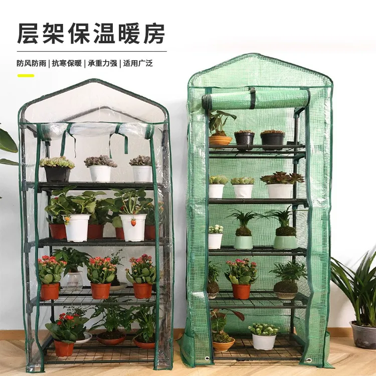 家用小型保暖花架室内花房暖房园艺暖棚