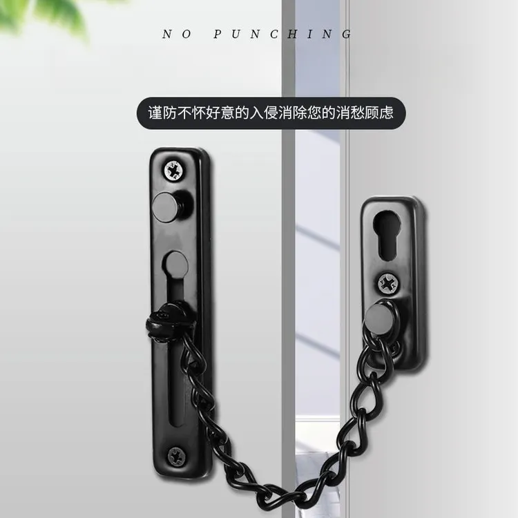嘉凌达不锈钢免打孔可选防盗链家用门栓门扣酒店门安全防盗门链