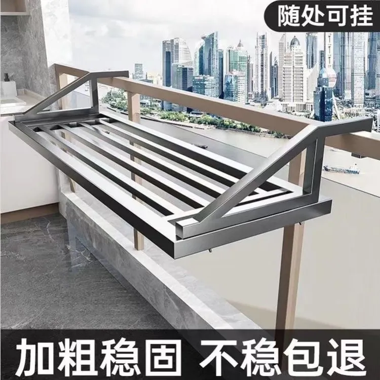子苪阳台家用神器防盗窗护栏窗外免打孔窗户窗台晒鞋架伸缩晾衣架