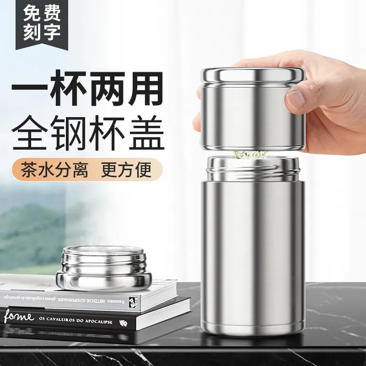 繁简茶水分离保温杯2024新款男小巧高档网红泡茶杯个人专用水杯子