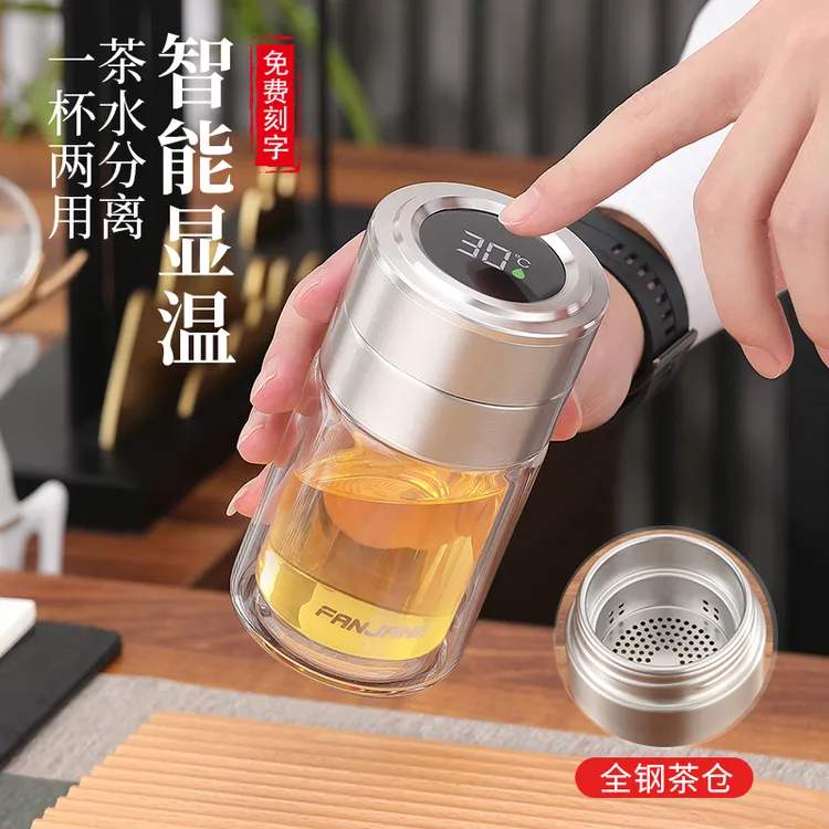 繁简显温泡茶杯茶水分离大容量双层玻璃杯办公室男女高档便携防烫