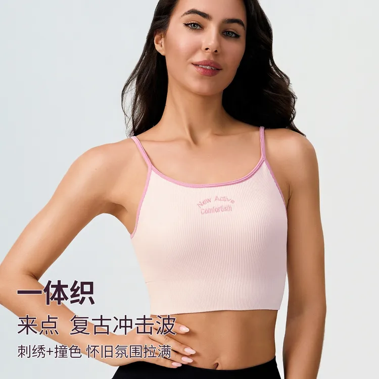 甜辣撞色复古无缝运动背心女细带固定杯吊带美背健身训练外穿女夏