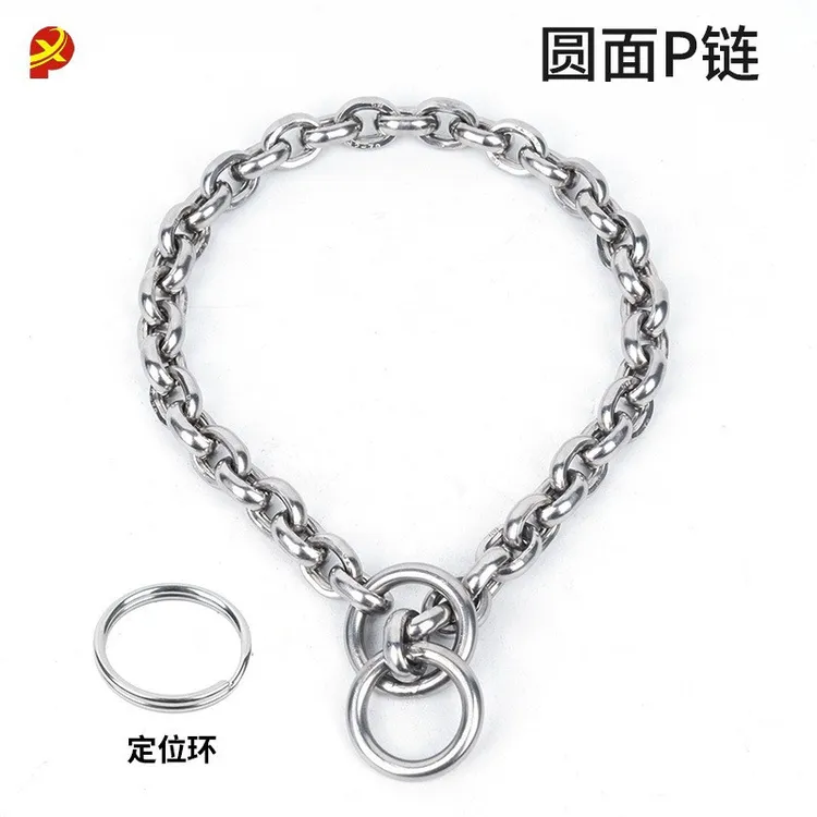 圆面304不锈钢P链狗狗项圈中型大型犬马犬金毛德牧训犬脖套狗链子