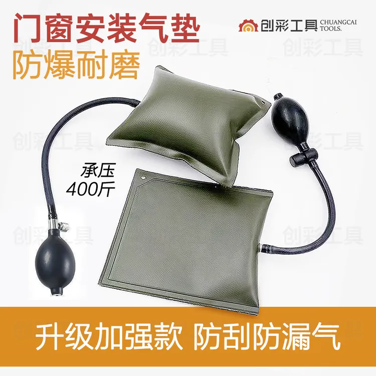 加厚气垫加厚尼龙材质防爆专用汽修可用通用型安装气囊耐用