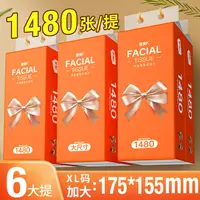 雪亮6大提悬挂式纸巾家用装无印花面巾纸卫生纸餐巾纸整箱批发