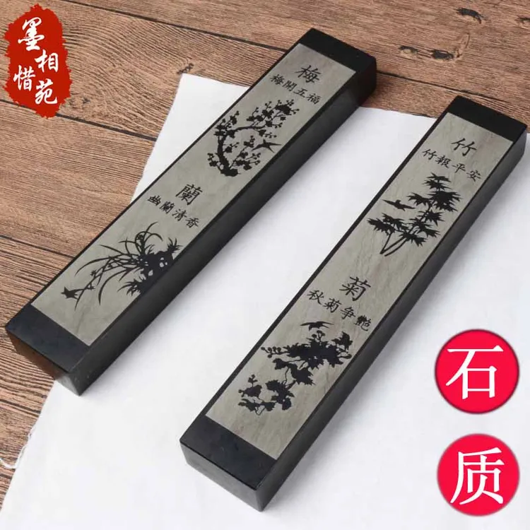 石头镇尺雕刻梅兰竹菊梅花竹子刻字图案镇纸压尺一对加重文房用品