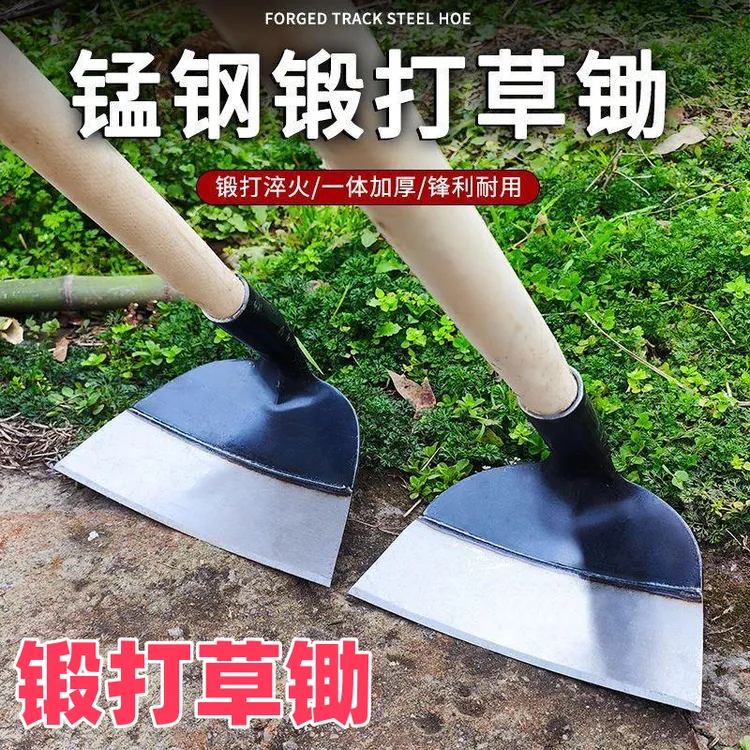 锰钢挖地草锄农用长柄锄草神器锄地除草锄头   五方