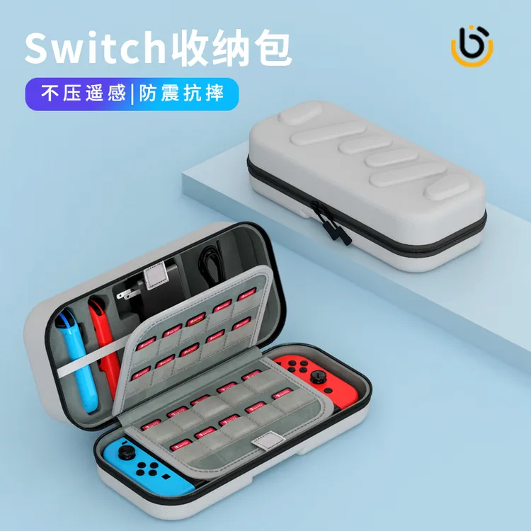 新款适用任天堂Switch收纳包Switcholed手提包ns卡盒全套配件硬包