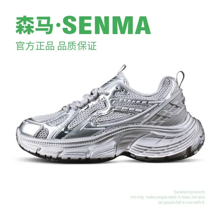 森马男鞋秋季时尚休闲厚底老爹鞋网面情侣款潮流百搭运动外穿鞋