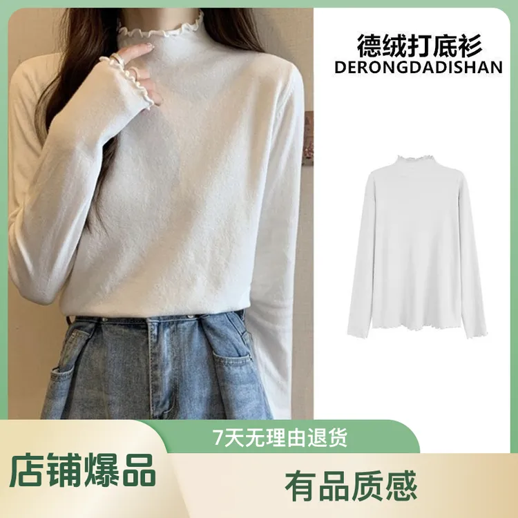 春秋半高领木耳边德绒打底衫t恤女百搭外穿显瘦韩版内搭上衣秋冬
