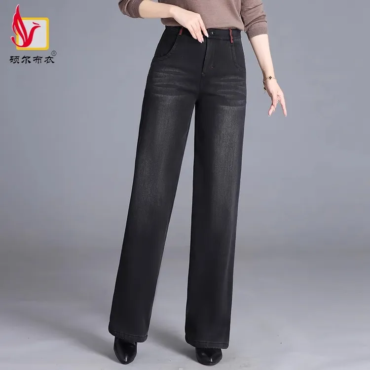 2025冬秋新款高腰显瘦保暖加绒百搭休闲黑色阔腿大码直筒牛仔裤女