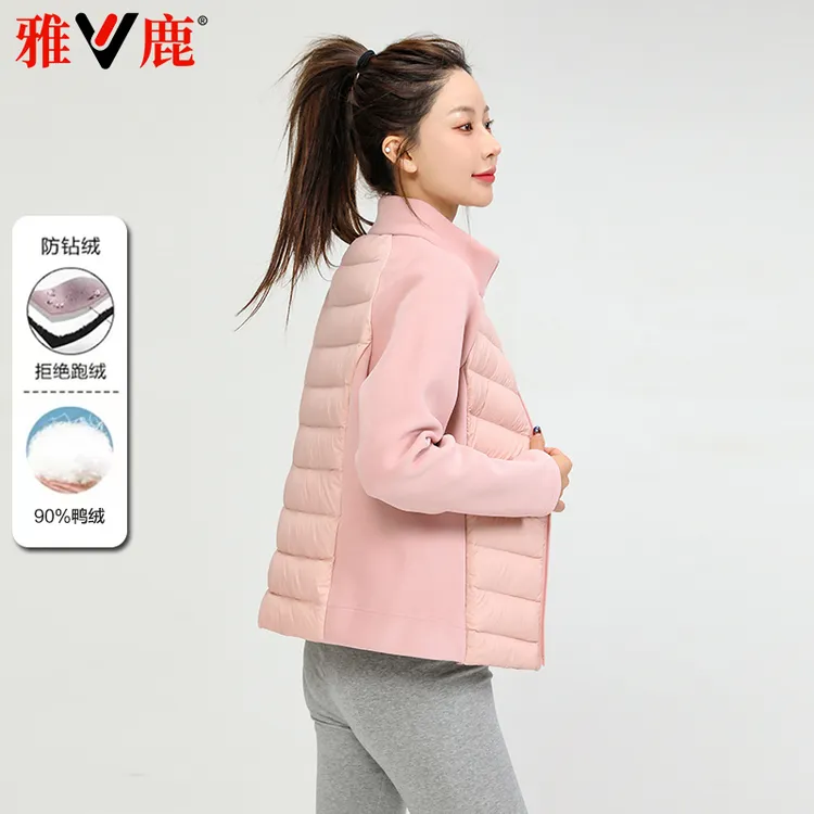 雅鹿2025春新款轻薄羽绒服女时尚运动健身服显瘦拼接便携修身外套
