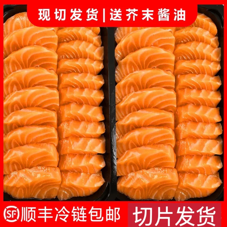 新疆三文鱼中段虹鳟日料正宗冰鲜中段批寿司包邮虹鳟鱼