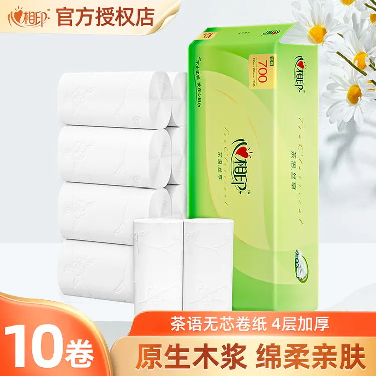 心相印4层茶语丝享卷纸70克x10卷提装卷纸巾家用卫生纸
