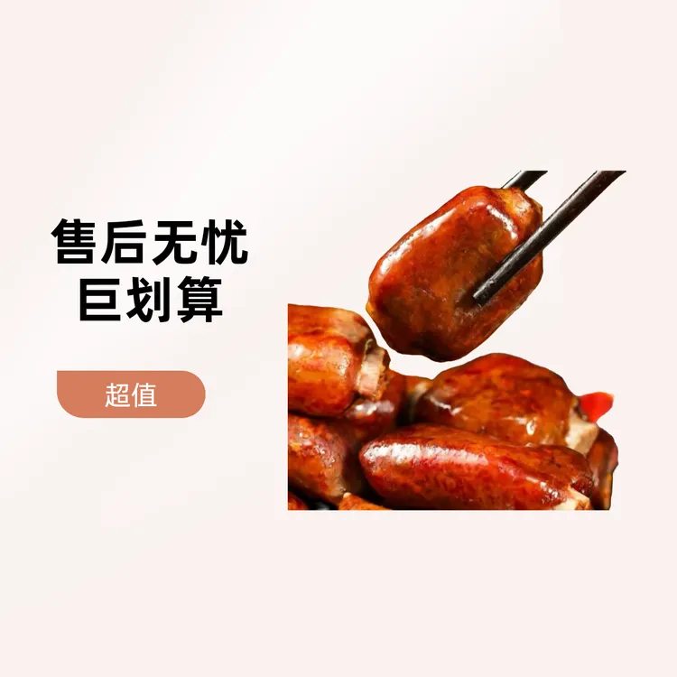 贵州特色正宗遵义土香肠排骨纯手工制作腊肠烟熏节节香