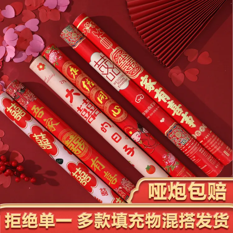 礼炮礼花结婚专用礼筒炮礼花炮礼花筒婚礼用品大全婚庆喷花筒泡筒