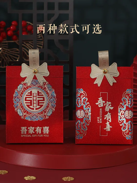 结婚喜糖盒轻奢糖果盒订婚烫金磨砂包装工艺礼盒空盒纸盒喜糖盒