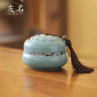 秋香茶具 哥窑开片多籽多福流苏莲子罐茶叶罐家用密封-33