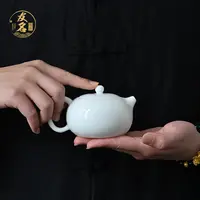 友名 德化白瓷李良启西施壶（礼盒装 ）家用泡茶壶 486（直播专享）