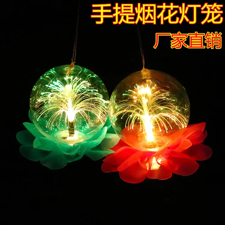 新款春节元宵节手提荷花发光六色变色亲子小灯笼地摊小礼品成品