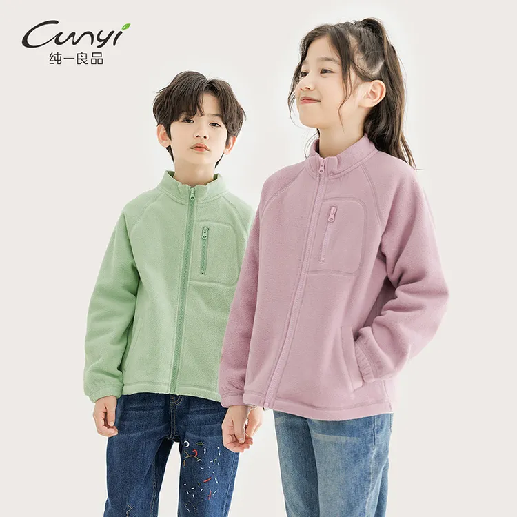 纯一良品儿童户外抓绒服秋冬秋新品中大童保暖立领夹克抓绒衣