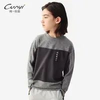 纯一良品童装男童长袖T恤秋季新款中大童撞色拼接户外运动衫