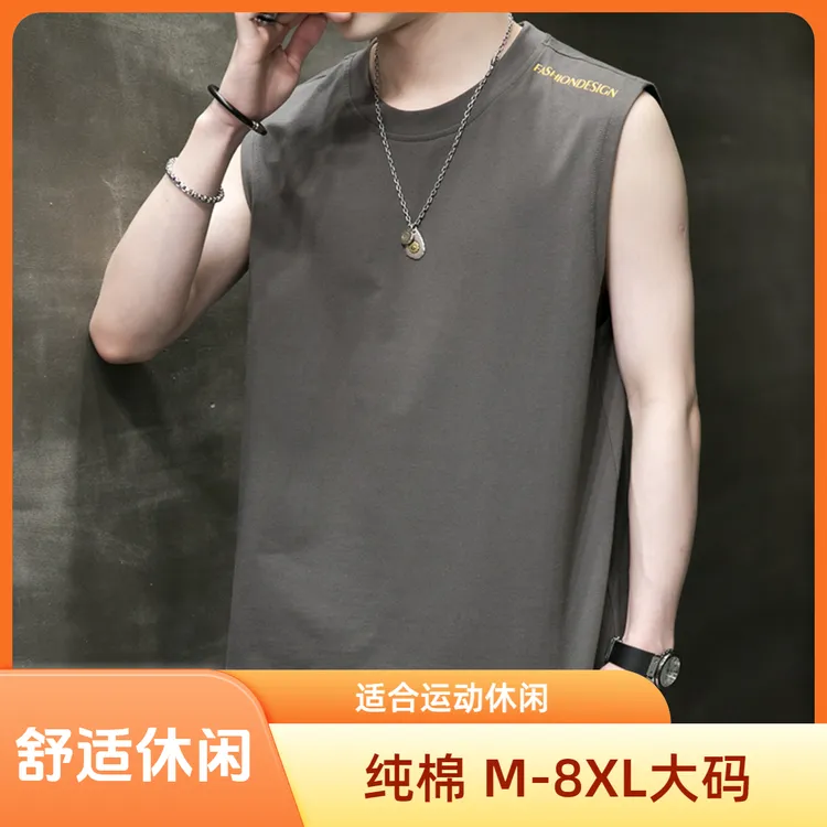 男士坎肩背心纯棉夏季宽松大码健身休闲打底外穿潮流纯色无袖T恤