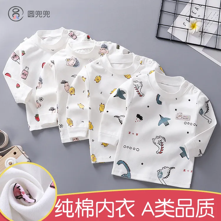 宝宝无骨衣服全棉秋衣婴儿长袖打底上衣男女童初生儿可无骨内衣