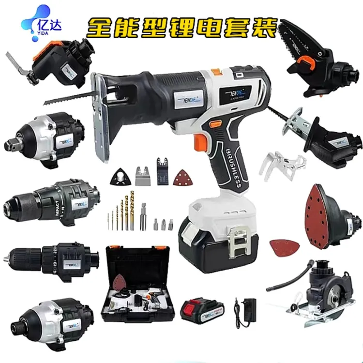 全能型木工多功能套装 十项功能合一套装 小型手提式家用必备工具