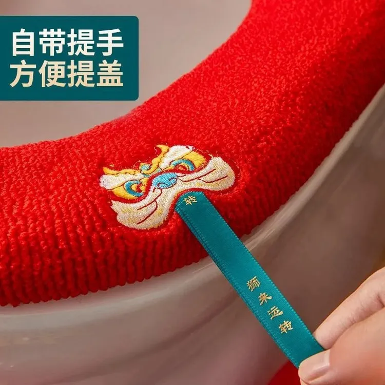 冬季加厚马桶垫保暖马桶套四季通用可水洗坐便垫国风喜庆马桶座圈