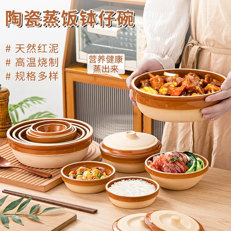 蒸饭碗土陶蒸笼饭碗陶瓷饭钵蒸菜碗老式钵仔碗蒸饭复古土碗饭钵