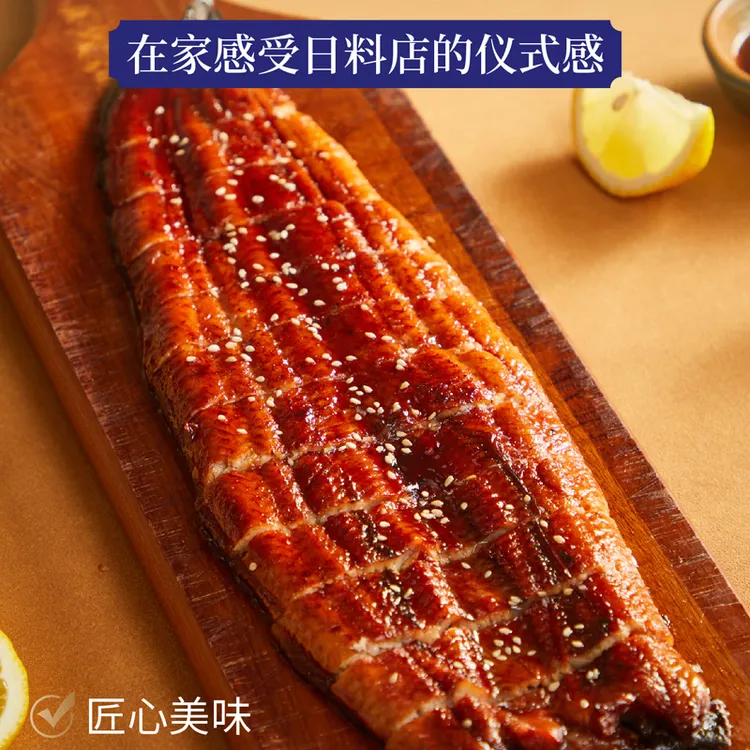 【保质期26.6】蒲烧鳗鱼500g*2盒条加热即食新鲜活鳗烤制日料店同款