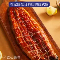 【保质期26.6】蒲烧鳗鱼500g*2盒条加热即食新鲜活鳗烤制日料店同款