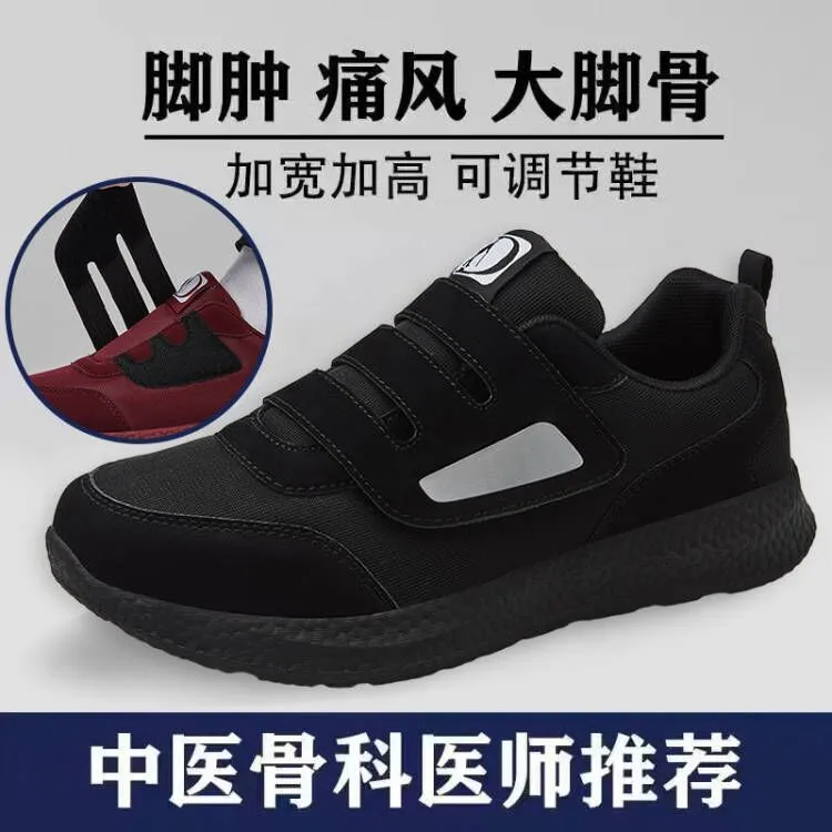 中老年舒适老人鞋形鞋足大加肥术后鞋女宽松老人宽专用康复健步鞋