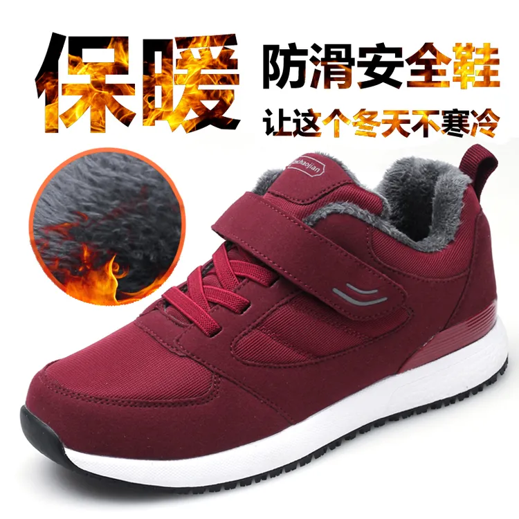 足力健安全老人鞋冬加绒跑步老人鞋中老年软底休闲棉鞋防滑爸爸鞋
