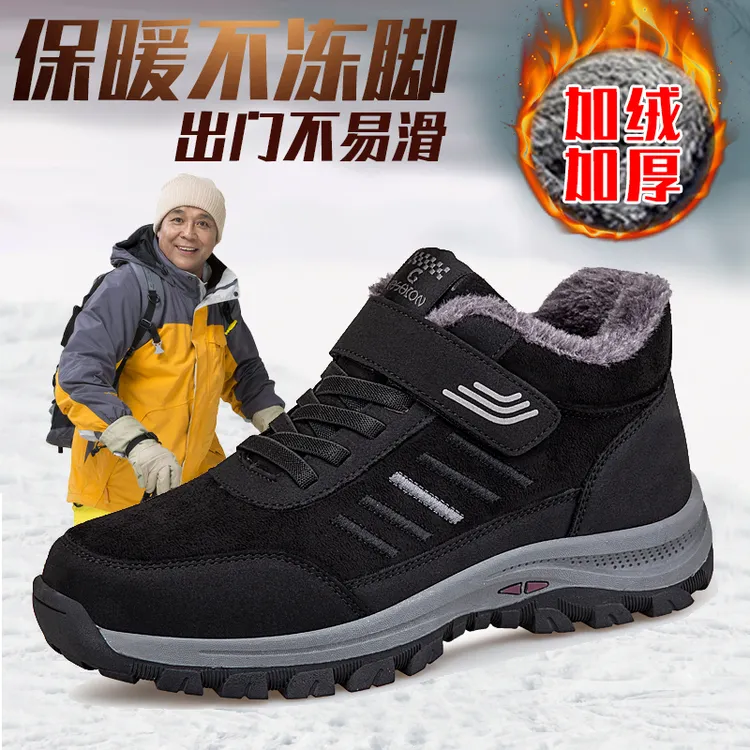 足力健安全老人鞋官方正品加肥加绒加厚男健步爸爸老老人防滑中老
