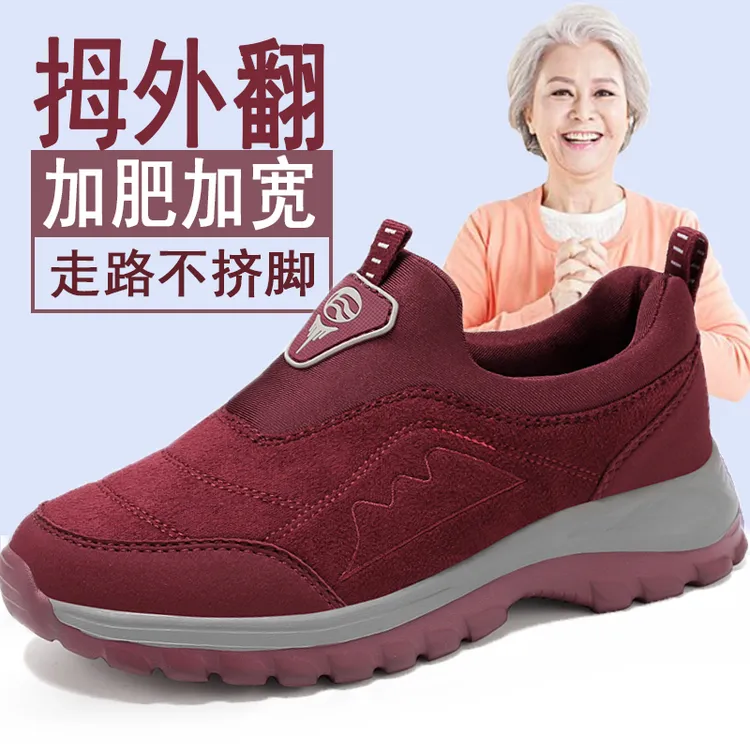 足力健安全老人鞋官方正品老年防滑老人女鞋鞋脚骨秋冬季舒适棉鞋