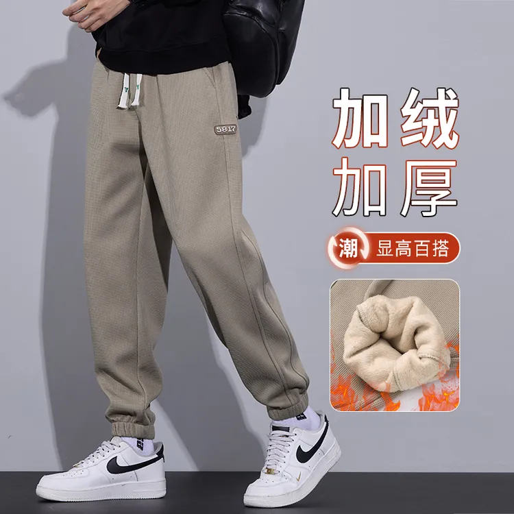 真维斯2025秋冬新款加绒休闲裤子男款宽松百搭运动长裤束脚卫裤